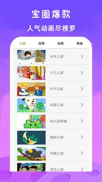 ��ѿ�����Ƭ��ȫ2026���°汾v23.0 ��׿���ͼ3