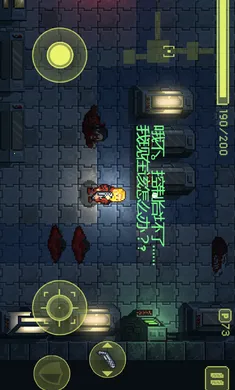 ������Ϸ�����ֻ���v2.0 �ֻ����ͼ1