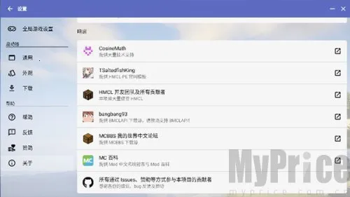 Minecraft������(�ҵ�������������)