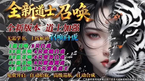 鬼服超爆版(传奇高爆手游)v1.0.0 安卓版截图3