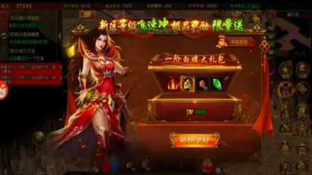 鬼服超爆版(传奇高爆手游)v1.0.0 安卓版截图1