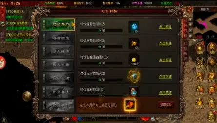 鬼服超爆版(传奇高爆手游)v1.0.0 安卓版截图4