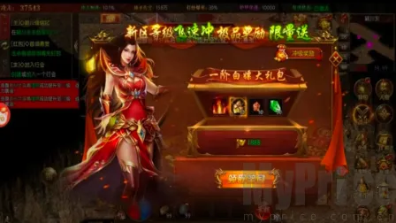 鬼服超爆版(传奇高爆手游) 鬼服超爆版(传奇高爆手游)