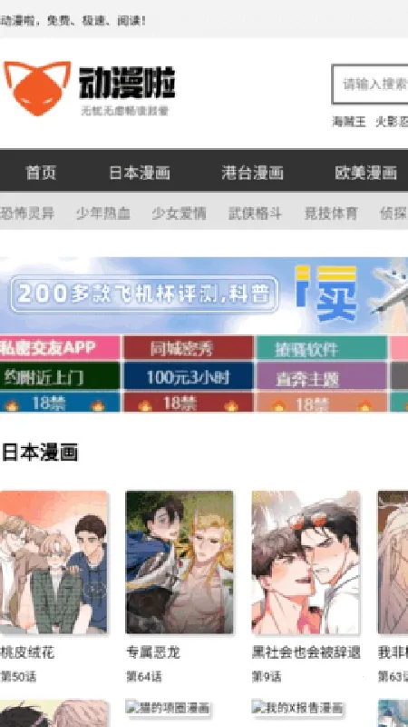 ������2026�ֻ���v �ٷ������ͼ3