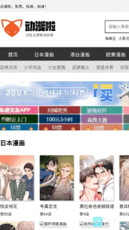 ������2026�ֻ���