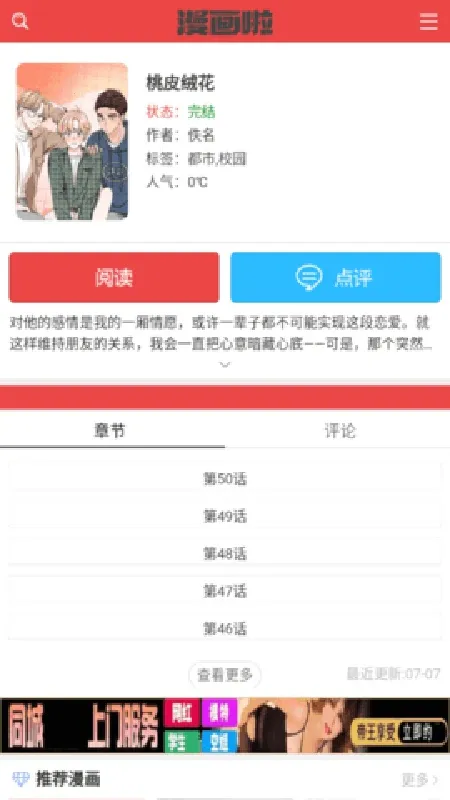 ������2026�ֻ���v �ٷ������ͼ0