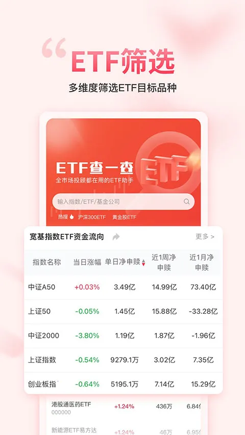 ��������gogoal�����ն������ֻ���v5.7.1 �ٷ������ͼ3