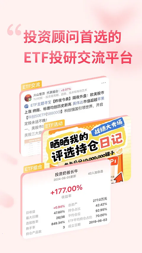 ��������gogoal�����ն������ֻ���v5.7.1 �ٷ������ͼ4