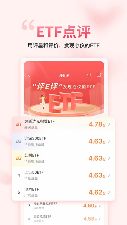 ��������gogoal�����ն������ֻ���v5.7.1 �ٷ������ͼ1