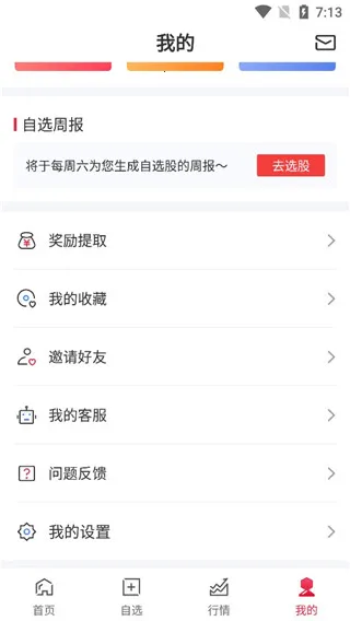 ��������gogoal�����ն������ֻ���