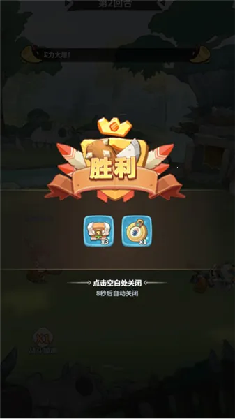 ð�����ٻ�(ʯ��ʱ��������Ϸ)