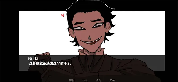 To Eat a God���а����°�׿��v2.5 �ٷ������ͼ0