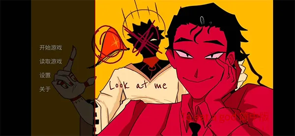 To Eat a God���а����°�׿��v2.5 �ٷ������ͼ3