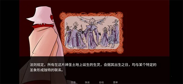 To Eat a God���а����°�׿��v2.5 �ٷ������ͼ2