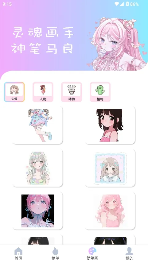 reality����Ԫ����(�������ⴴ��ƽ̨)v1.0.4 ��׿���ͼ0