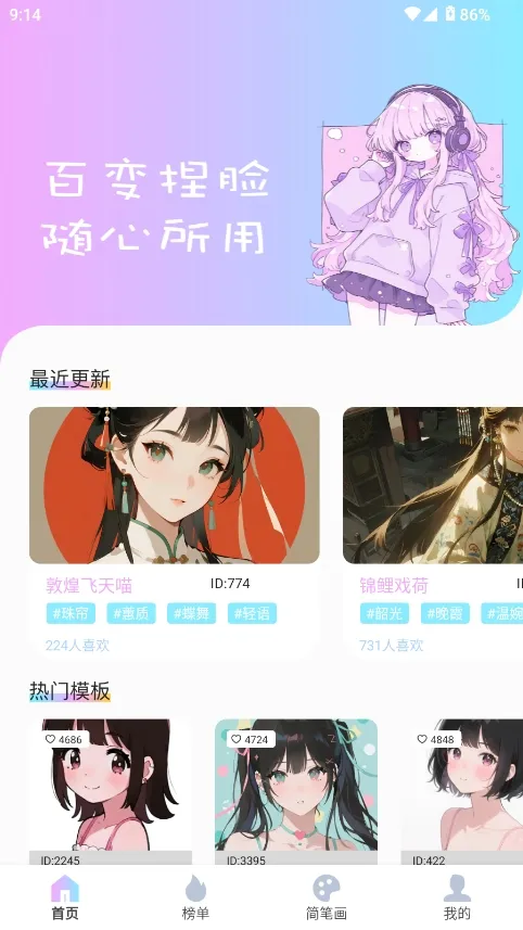 reality����Ԫ����(�������ⴴ��ƽ̨)v1.0.4 ��׿���ͼ3