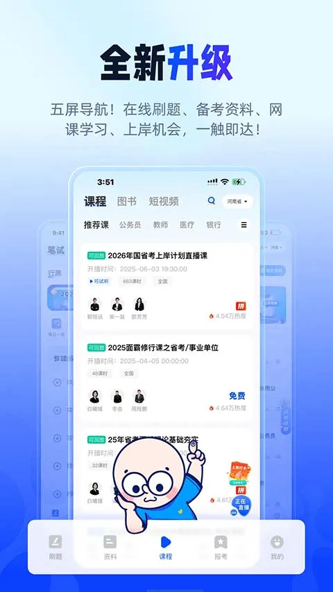 ��;������2026�ֻ���v2.9.8 �ֻ����ͼ2