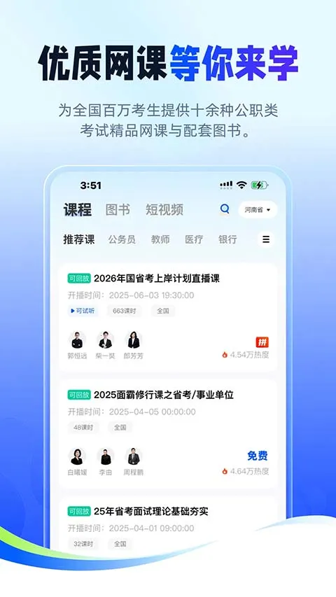 ��;������2026�ֻ���v2.9.8 �ֻ����ͼ3