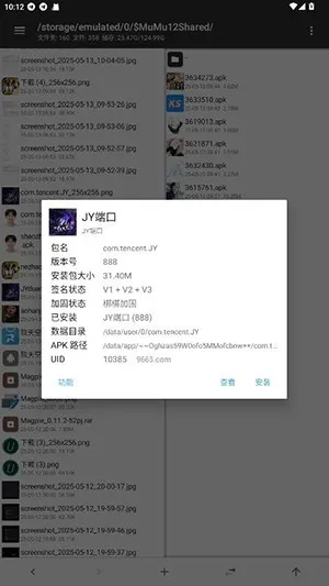 JY�˿ڹ���2026�ٷ����°汾vJY�˿� ��Ѱ��ͼ0