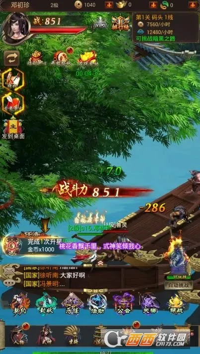 ��������2026�ֻ���v1.0.2 �ֻ����ͼ4