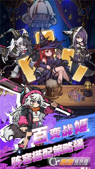 ����֮��(����rpg��Ϸ)v1.5.5 �ֻ����ͼ1