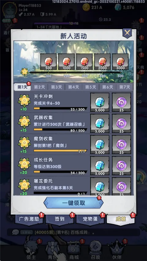 ����֮��(����rpg��Ϸ)