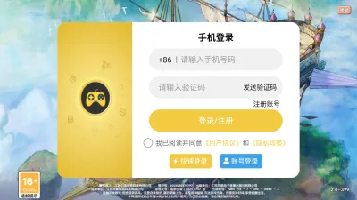 飞飞初心最新手机版v1.0.0 手机版截图4