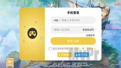 飞飞初心最新手机版 飞飞初心最新手机版