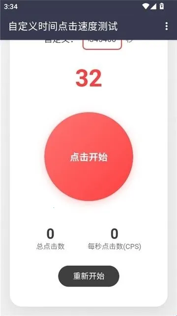 ������Ե���ٶ�2026�ֻ���