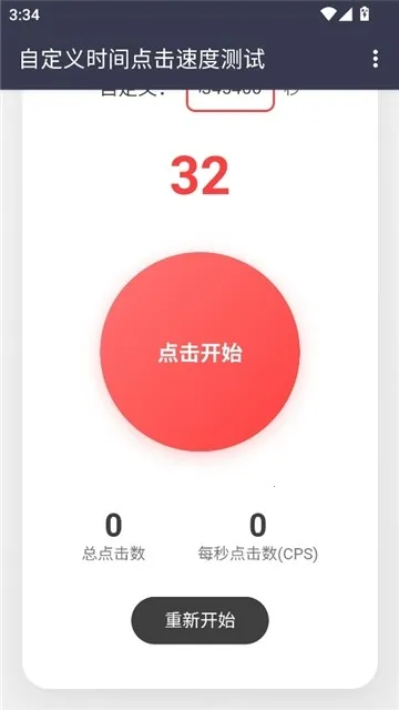 ������Ե���ٶ�2026�ֻ���v��׼���� ��Ѱ��ͼ0