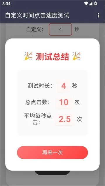 ������Ե���ٶ�2026�ֻ���v��׼���� ��Ѱ��ͼ1