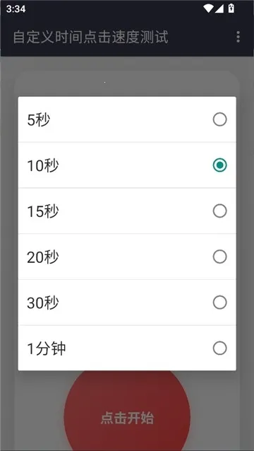 ������Ե���ٶ�2026�ֻ���v��׼���� ��Ѱ��ͼ2