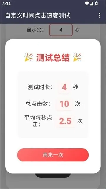 ������Ե���ٶ�2026�ֻ���