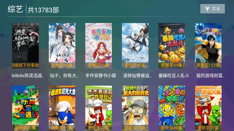 С��ѩ4kӰ��(����Ӱ�Ӳ��ź�)v16.8 ��Ѱ��ͼ0