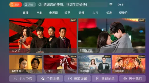 С��ѩ4kӰ��(����Ӱ�Ӳ��ź�)