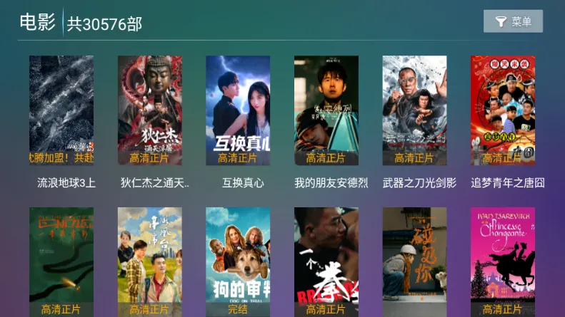 С��ѩ4kӰ��(����Ӱ�Ӳ��ź�)v16.8 ��Ѱ��ͼ4