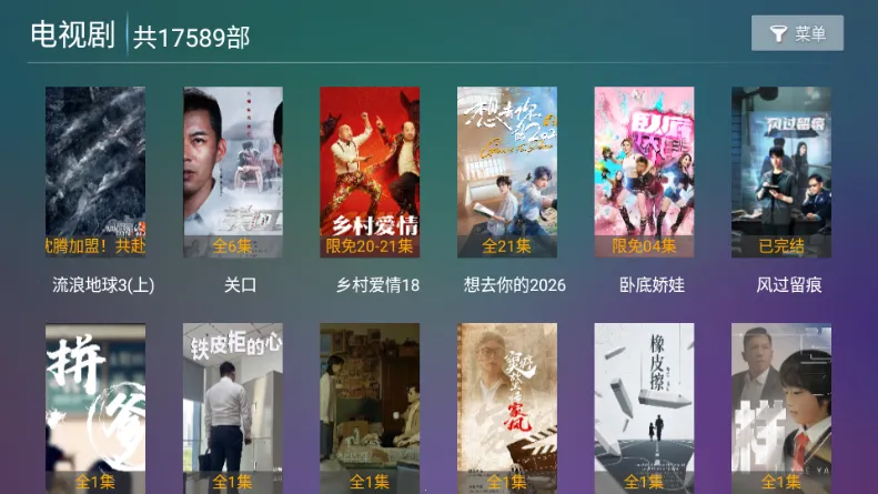 С��ѩ4kӰ��(����Ӱ�Ӳ��ź�)v16.8 ��Ѱ��ͼ3