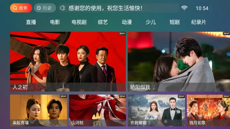 С��ѩ4kӰ��(����Ӱ�Ӳ��ź�)v16.8 ��Ѱ��ͼ2