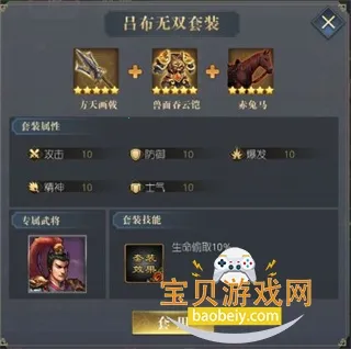 三国传说2026下载 三国传说2026下载