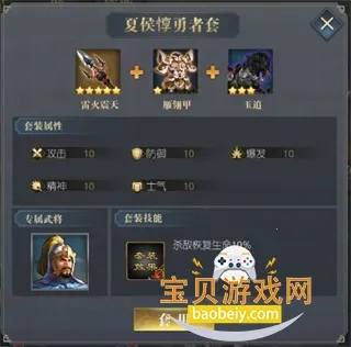 三国传说2026下载 三国传说2026下载