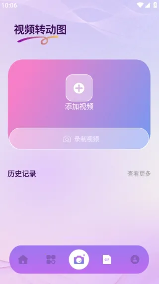 Nanobanaman(��̬ͼ�񹤾�)v1.1 �ٷ������ͼ0