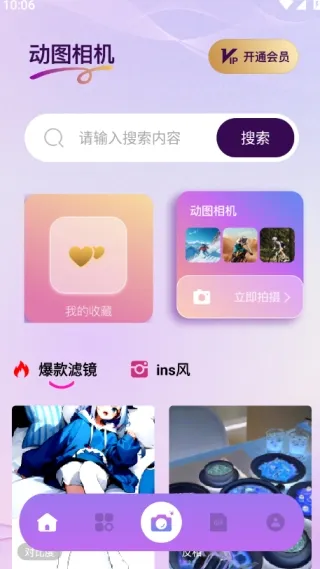 Nanobanaman(��̬ͼ�񹤾�)v1.1 �ٷ������ͼ2