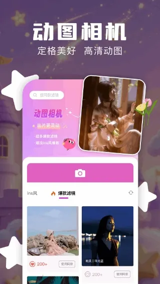 Nanobanaman(��̬ͼ�񹤾�)v1.1 �ٷ������ͼ3