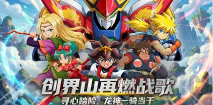 荣耀奇迹龙神丸(策略卡牌游戏) 荣耀奇迹龙神丸(策略卡牌游戏)