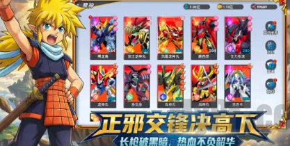 荣耀奇迹龙神丸(策略卡牌游戏) 荣耀奇迹龙神丸(策略卡牌游戏)