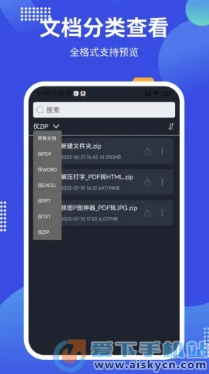 pdf24tools�����ֻ���v1.3 �ֻ����ͼ0