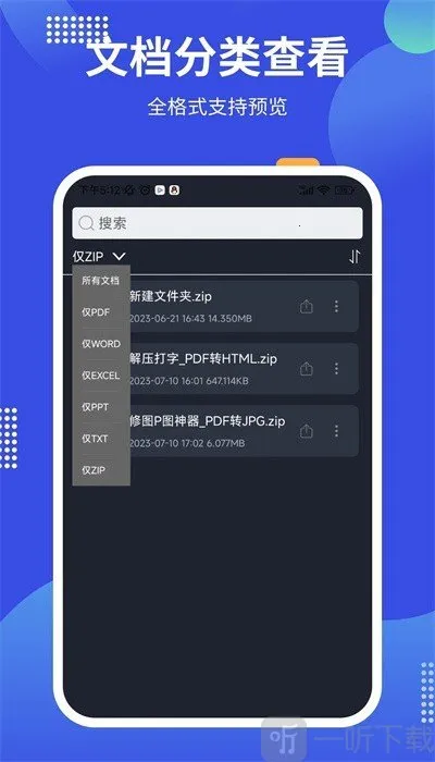 pdf24tools�����ֻ���
