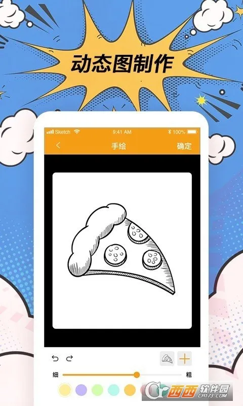 ��ЦPͼ����2026���°汾v1.2 ��׿���ͼ1