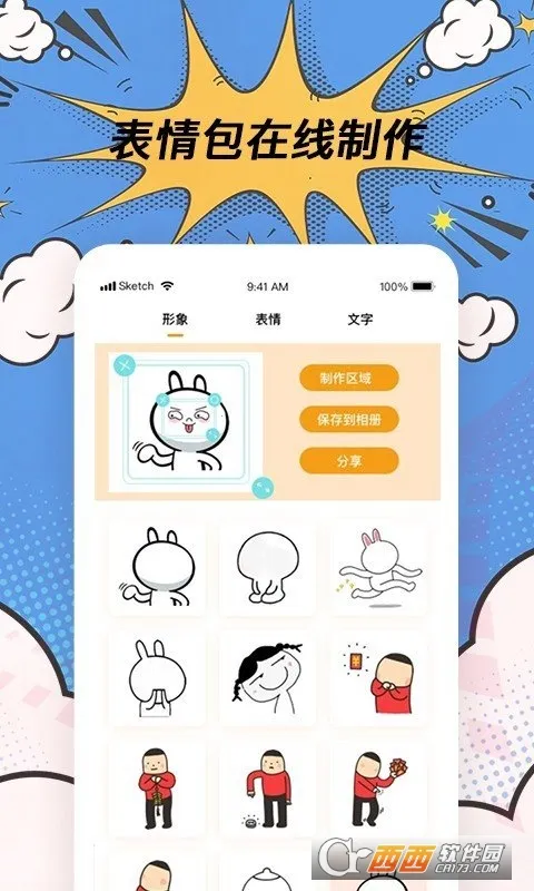 ��ЦPͼ����2026���°汾v1.2 ��׿���ͼ2