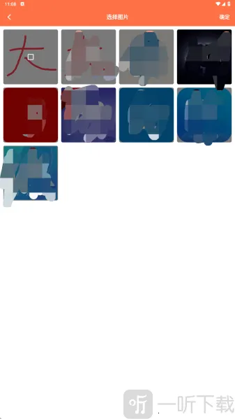 ��ЦPͼ����2026���°汾